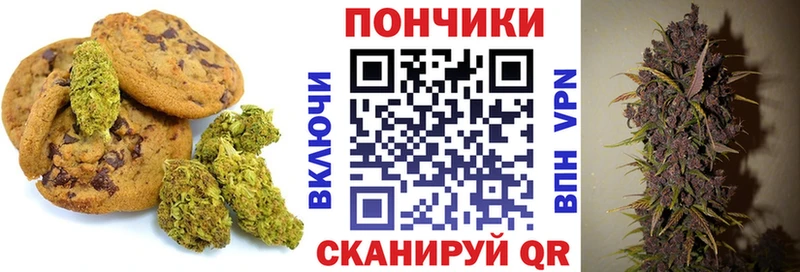 Cannafood конопля Новотитаровская