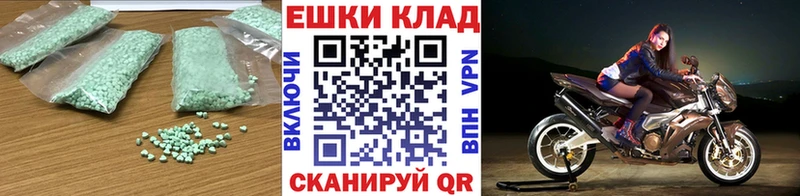 гидра вход  Новотитаровская  Экстази 99%  наркота 