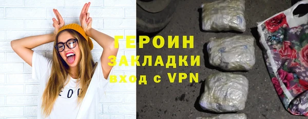 молекула духа Абаза