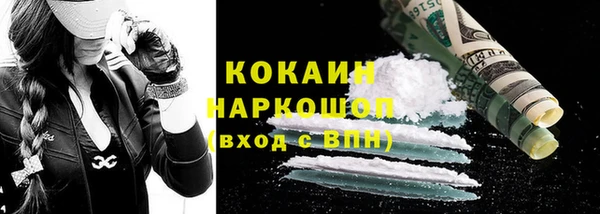 героин Абинск