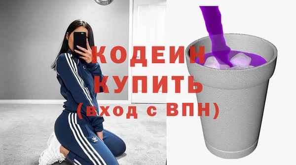 героин Абинск