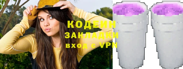 первитин Нефтегорск