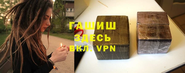 героин Абинск