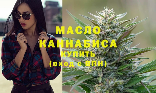 молекула духа Абаза