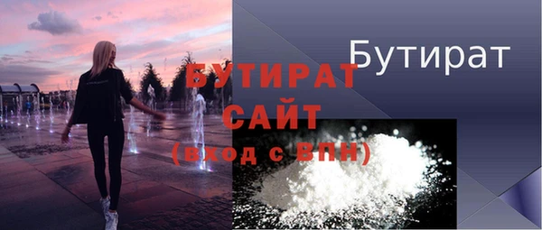 молекула духа Абаза