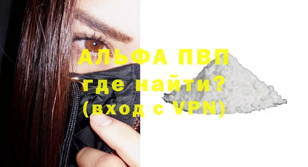 молекула духа Абаза