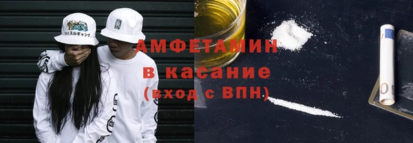 героин Абинск
