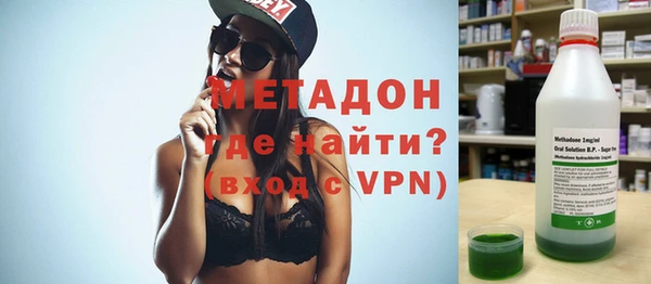 героин Абинск