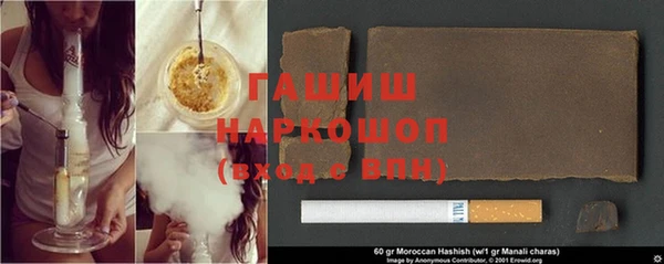 героин Абинск