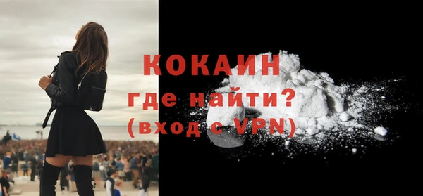 героин Абинск