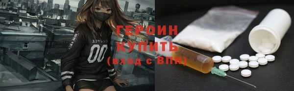 молекула духа Абаза