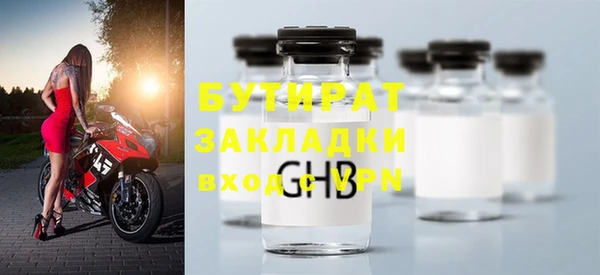 молекула духа Абаза