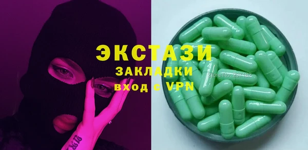 дмт Абдулино