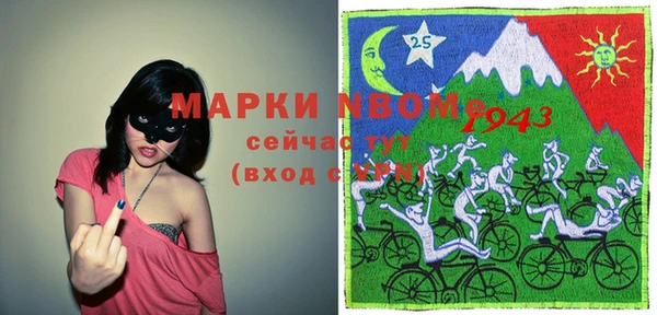 героин Абинск