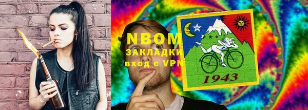 молекула духа Абаза