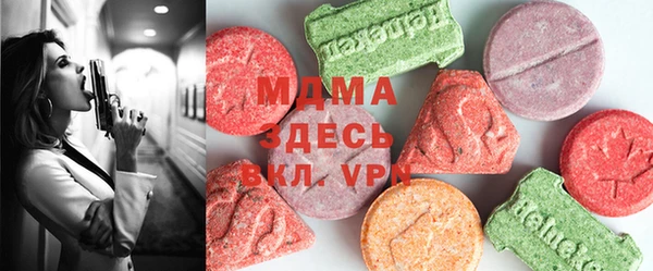 молекула духа Абаза
