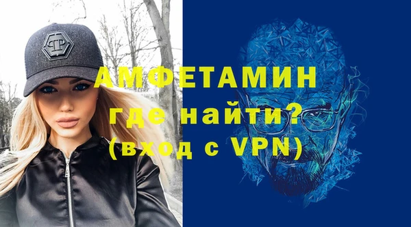 молекула духа Абаза