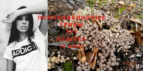 героин Абинск