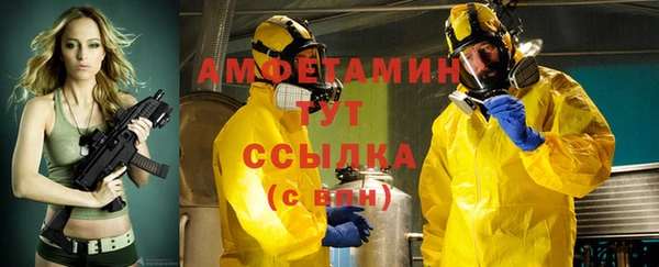 героин Абинск