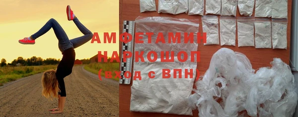 молекула духа Абаза
