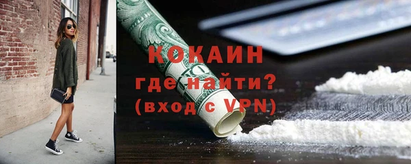 молекула духа Абаза