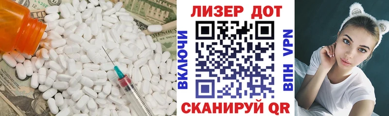 LSD-25 экстази кислота  цены   маркетплейс официальный сайт  Новотитаровская  ссылка на мегу маркетплейс 