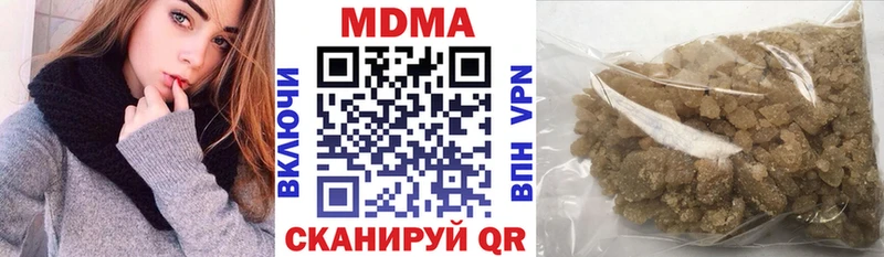 MDMA Molly Новотитаровская