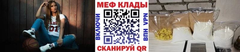 Меф мяу мяу  мега рабочий сайт  Новотитаровская 