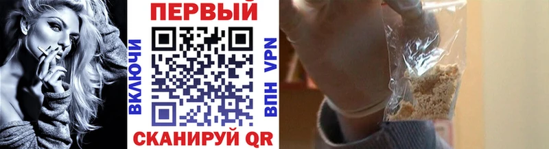 Метамфетамин винт  Новотитаровская 