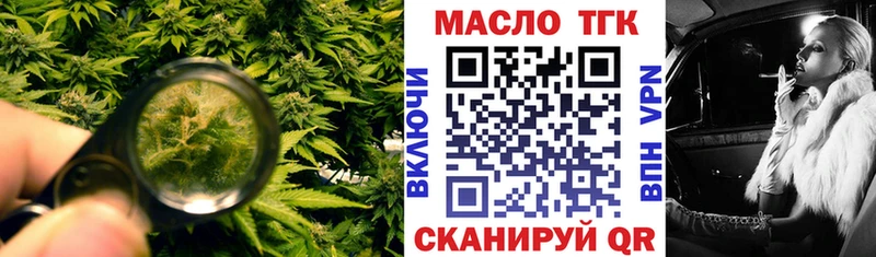 МЕГА как зайти  Новотитаровская  Дистиллят ТГК вейп с тгк 